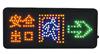  LED Indicator Sign Series KR66