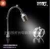 LED cabinet Spotlight LUA 7316-2  1W