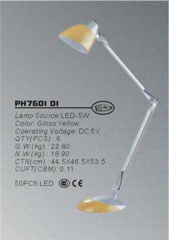 Commercial LED Table Lamp 