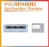 HP130 Digital Power Meter(3Phase Meter)