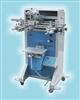 SF-250/B Screen Printing Machine