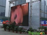 PITCH 16MM INDOOROUTDOOR FULL COLOR LED DISPLAY