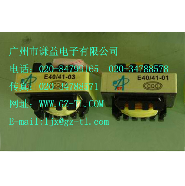 QianYi electronic direct sale, Supply EE40 High-frequency transformer