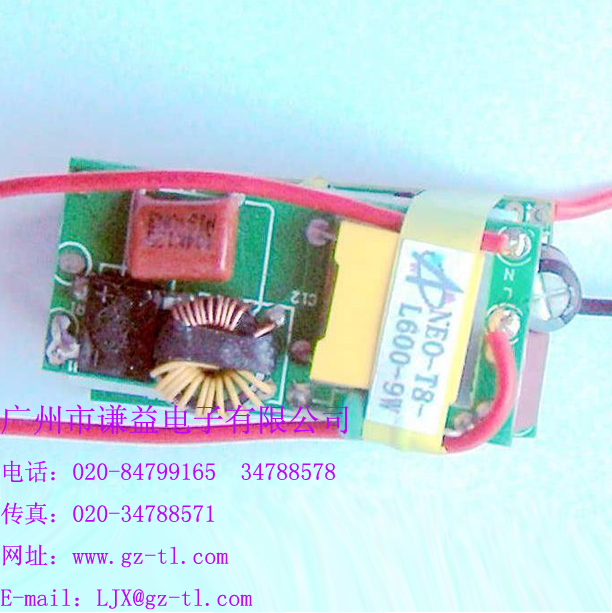 LED Driver QY-001-L600-9W For T8 Fluorescent Lamps