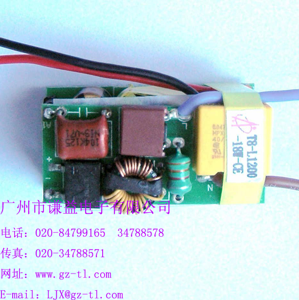 LED Driver QY-009-L1200-18W-CE For T8 Fluorescent Lamps