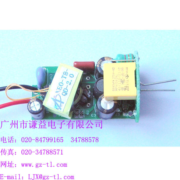 LED Driver QY-010-QD-2.0 For T8 Fluorescent Lamps