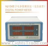 Digital Power Meter