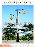 Solar Garden  Lamp 