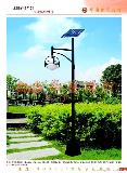 Solar Garden Lamp 