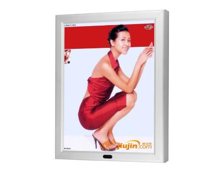 LED Magic Mirror