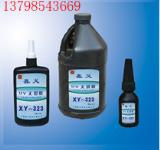 XY-323UV glue, glass UV glue. UV adhesive,, glass to metal. ultraviolet glue