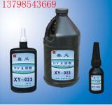 XY-023UV glue, glass UV glue. UV adhesive,, glass to glass. ultraviolet glue