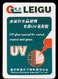 glass UV glue. UV adhesive,, glass to metal and aluminium. ultraviolet glue