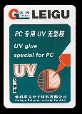 plastic PC glue，PC UV glue，UV glue，plastic adhesive, plastic glue 