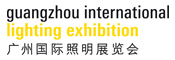 GuangzhouInternationalLightingExhibition  