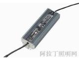 200W LED Road Lamp Power Supply