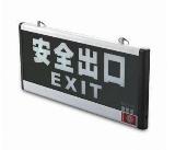 DJ012E1，LED Exit Sign with Ultrathin, Aluminum Housing and NiCd Battery