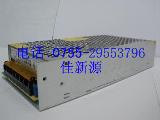 JXY-180W Switch Power Supply 