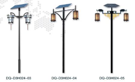 Solar Garden Light