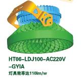 Hetec High Light efficiency LED High-pole Lamp series-100W Flood Lamp 
