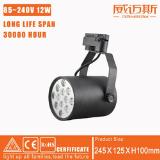 energy saving led 12w COMMERCIAL track light/ KITCHEN LIGHT CE APPROVE (Item No.:RM-GD0021)