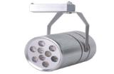 9W/12W Silver LED RAIL LAMP