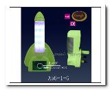Sensor Light  A56-G