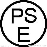 PSE Certificate for LED Lamps