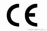 CE Certificate for LED Lamps