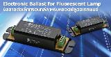 Electronic Ballast for Fluorescent Lamp GATA by TMI