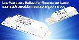 Low Watt Loss Ballast for Fluorescent Lamp GATA by TMI