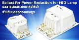 Ballast for Power Reduction for HID Lamp GATA by TMI