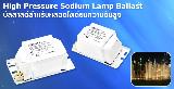 High Pressure Sodium Lamp Ballast GATA by TMI