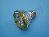 LED Lamp Cup   JY-DB1009