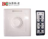 intelligent LED dimmer