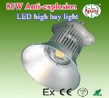 Explosion-proof LED high bay lamp