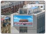 Full-color LED Outdoor Display
