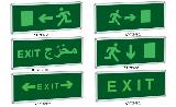 The LED exit sign series MJ-YLD/A01MJ-YLD/B01 MJ-YLD/C01