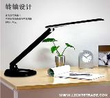 LED eye protection Desk lamp(T7)