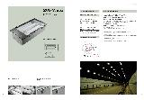 Zhongqi/Hangzhou/Tunnel light/Induction/ZQS-W001