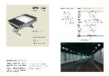 Zhongqi/Hangzhou/Tunnel light/LED/ZQS-7013