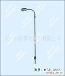 LED  Cabinet Lamp  HSF0835