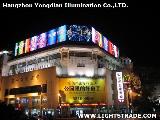 high effect LED large scale display lighting