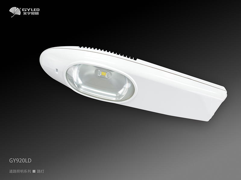 LED street lighting fixtures [33-110w] with CE & RoHS [GY920LD]