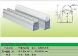 The LED fluorescent lamp T5 one-piece