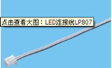 LP807  Lamp Holder / Lamp Base