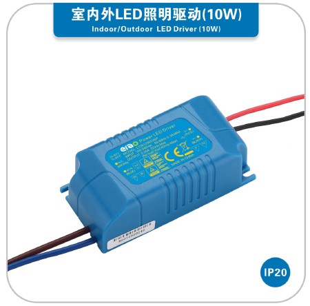 10W Indoor LED Drivers