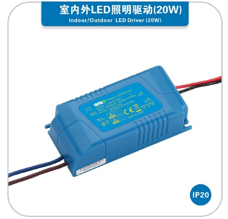 20W Indoor LED Drivers