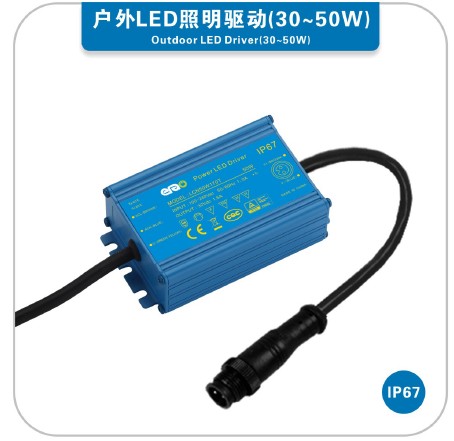 Single Channel outdoor LED Drivers(30-50W)