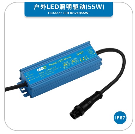 Single Channel outdoor LED Drivers(55W)